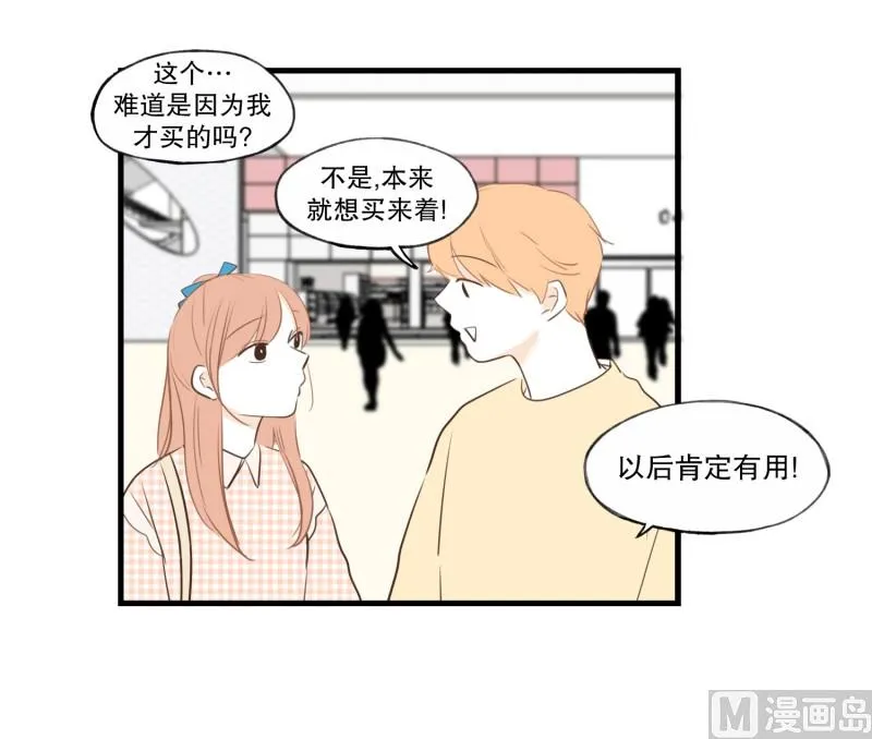 75.你的生日 第6页