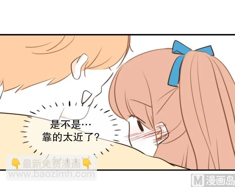 75.你的生日 第9页