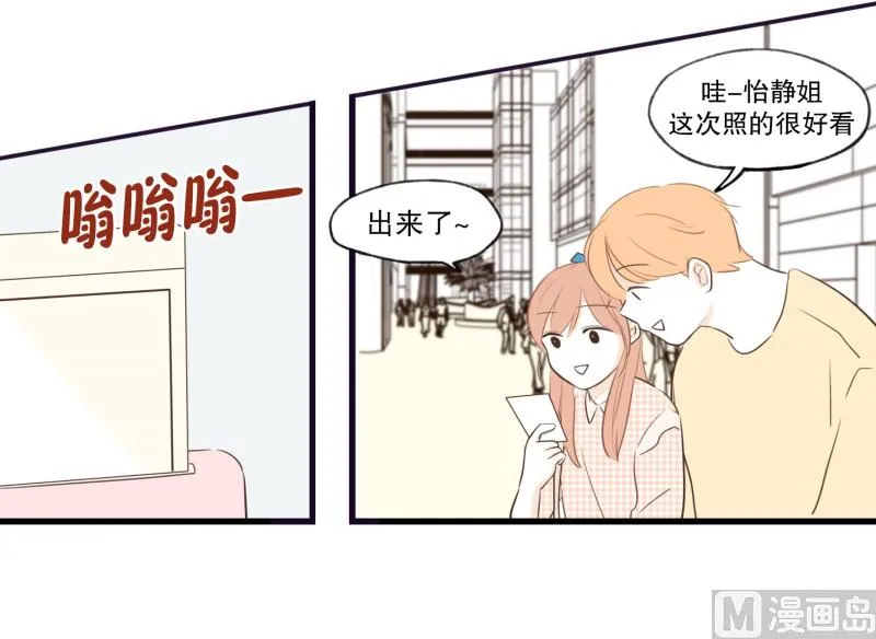 75.你的生日 第11页