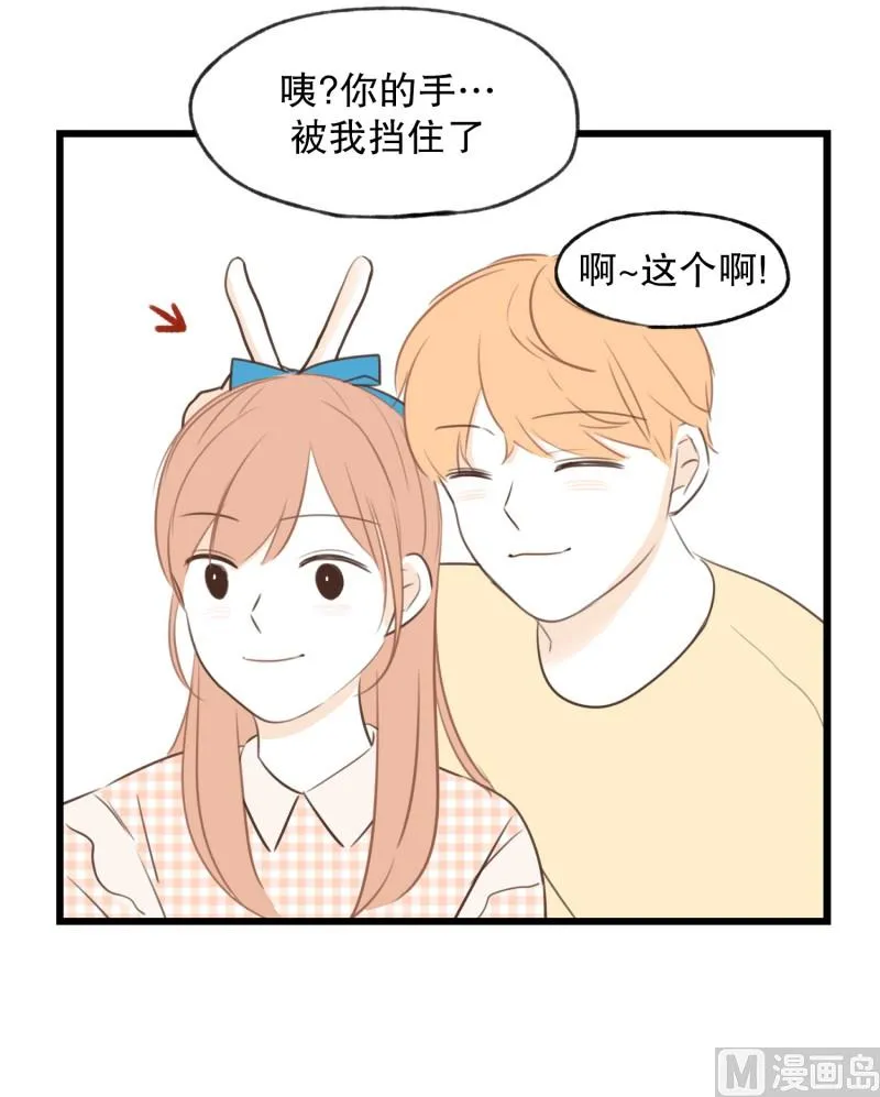 75.你的生日 第12页