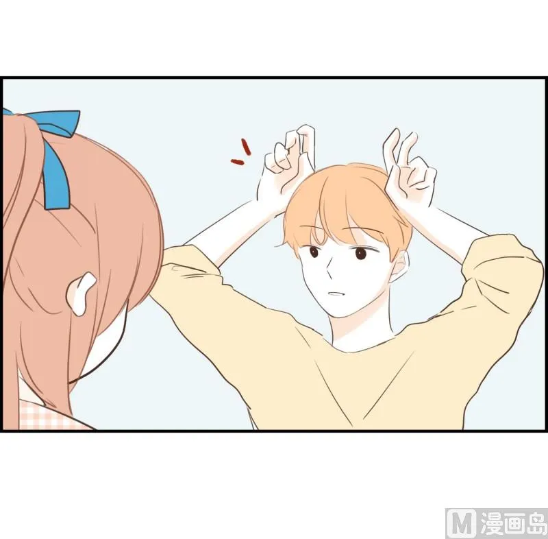 75.你的生日 第14页