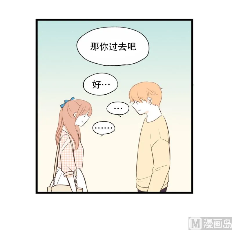 75.你的生日 第19页