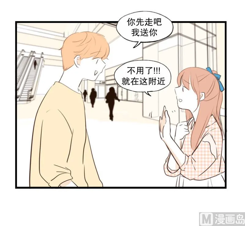 75.你的生日 第20页