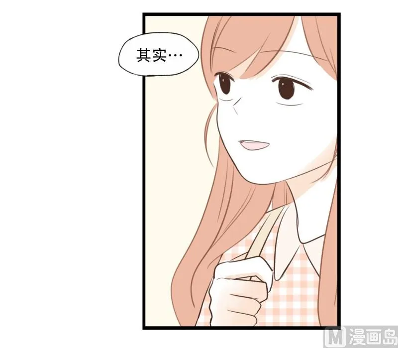 75.你的生日 第21页