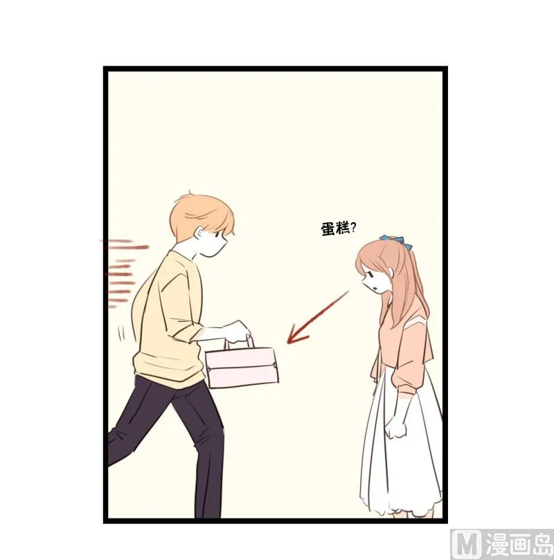 75.你的生日 第26页
