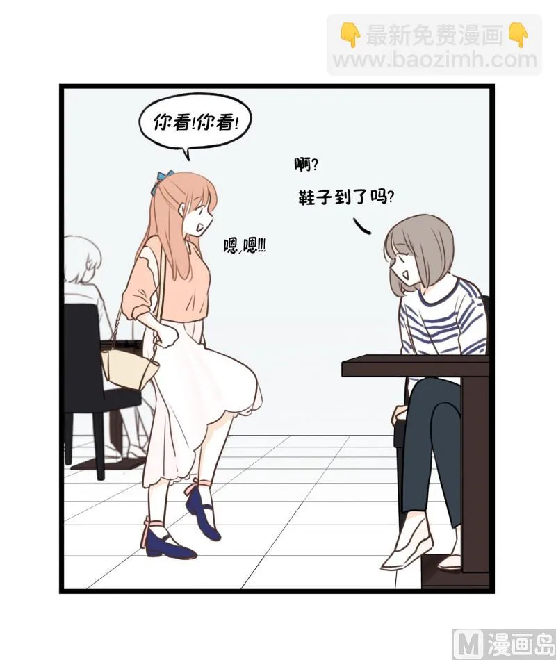76.偶然 必然 第4页