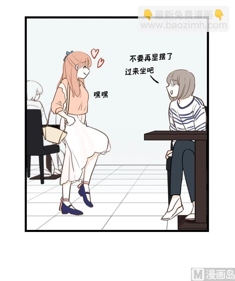 76.偶然 必然 第5页