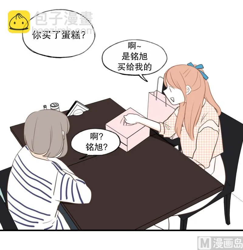 76.偶然 必然 第8页