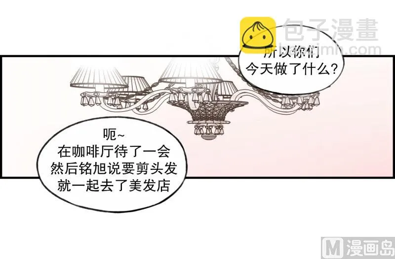 76.偶然 必然 第11页