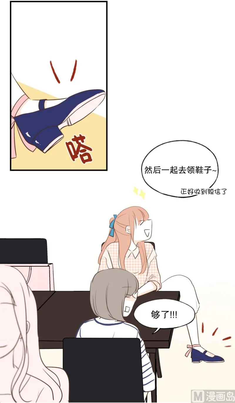 76.偶然 必然 第12页