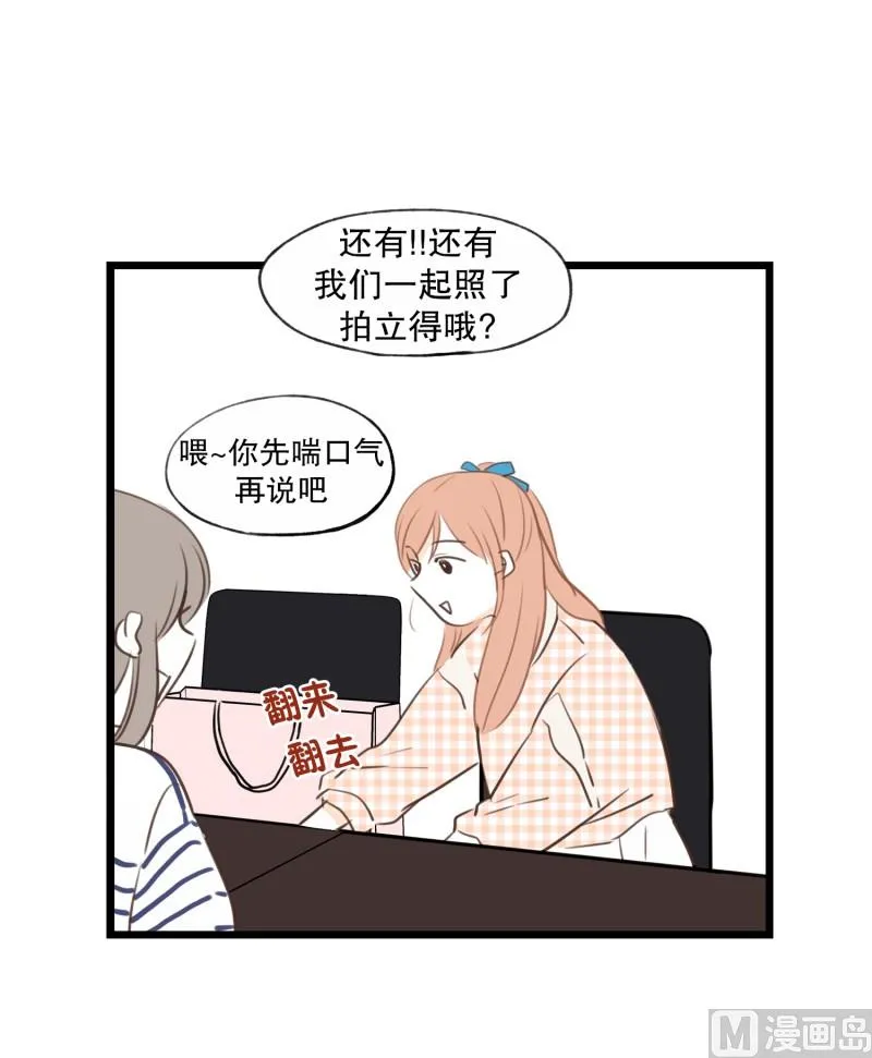 76.偶然 必然 第13页