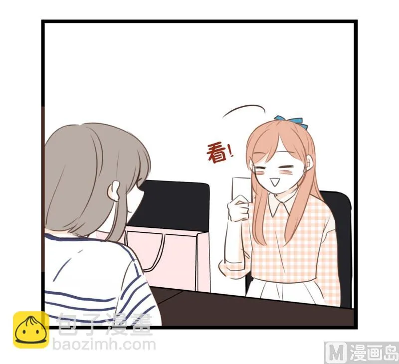 76.偶然 必然 第14页