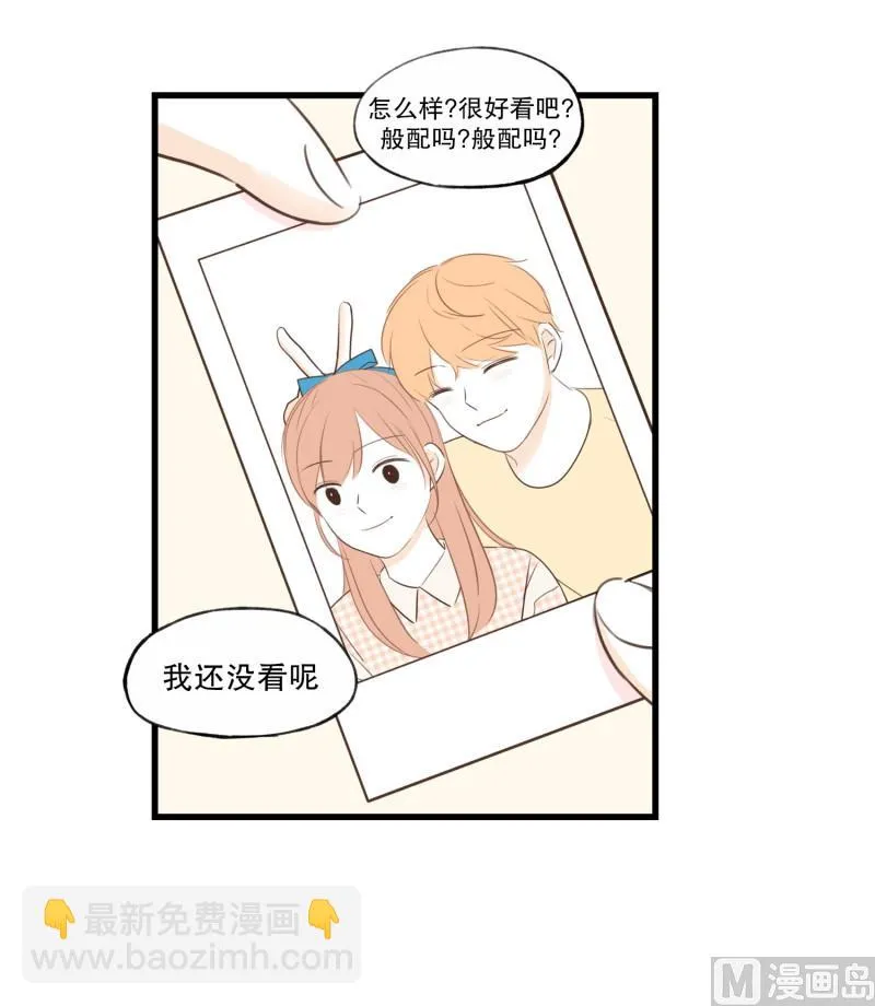 76.偶然 必然 第15页