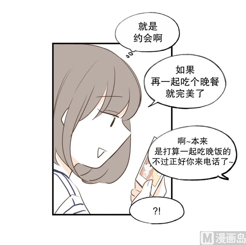 76.偶然 必然 第17页