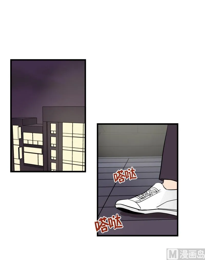 76.偶然 必然 第21页