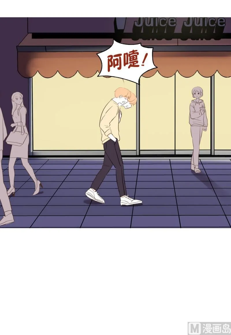76.偶然 必然 第24页