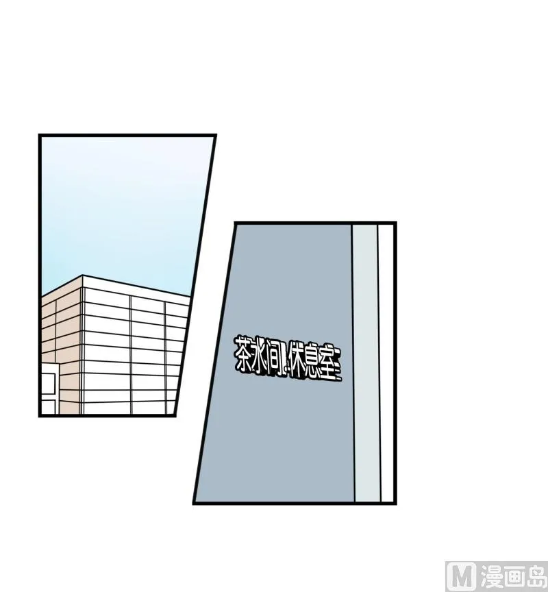 77.茶水间 第3页