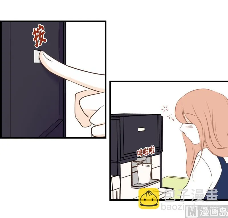 77.茶水间 第4页
