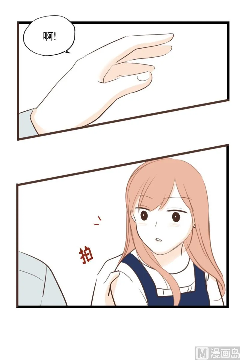 77.茶水间 第10页