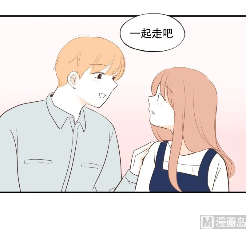77.茶水间 第11页