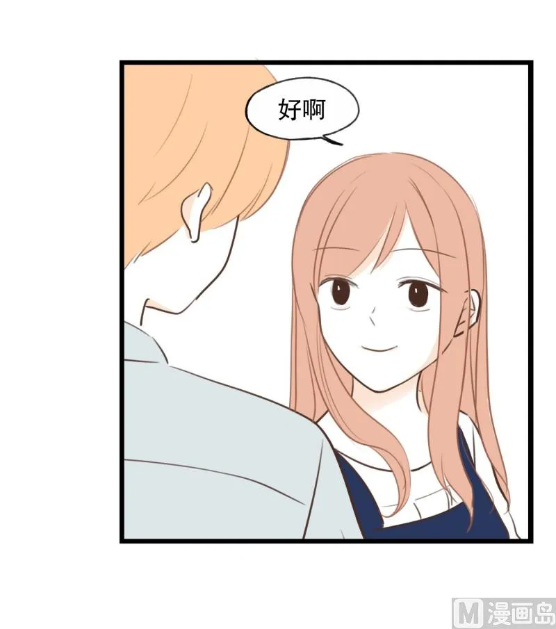 77.茶水间 第13页