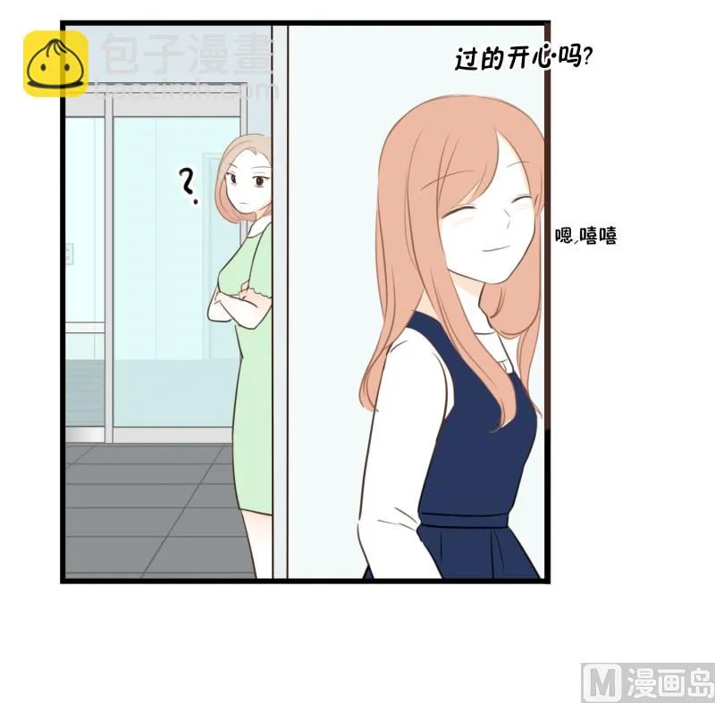 77.茶水间 第15页