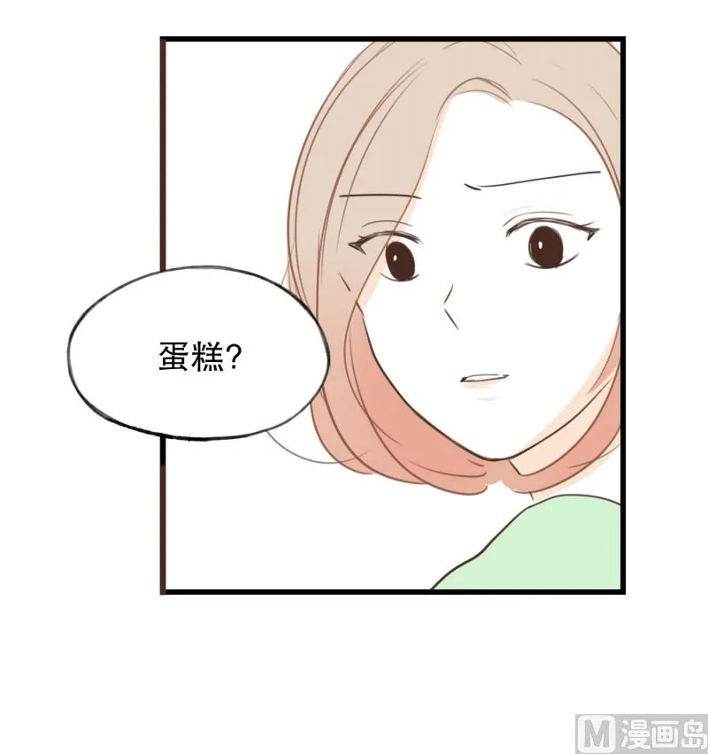 77.茶水间 第16页