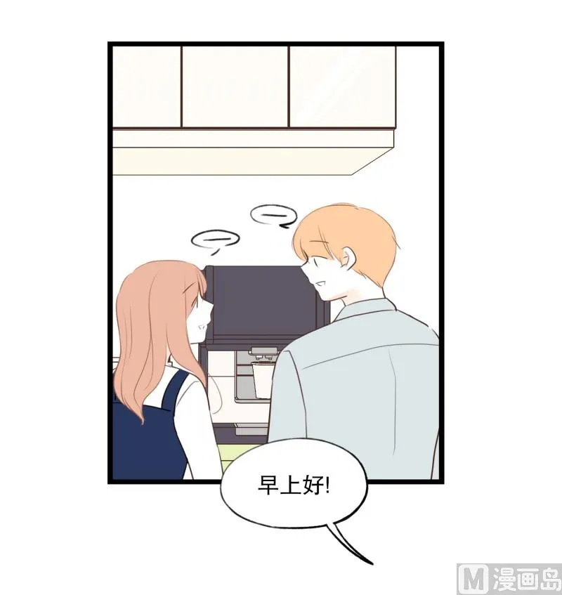 77.茶水间 第17页