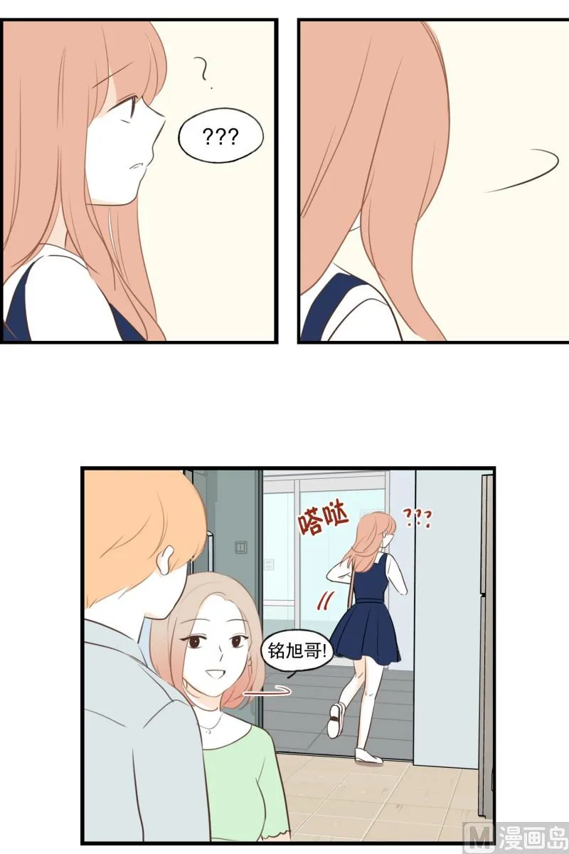 77.茶水间 第22页