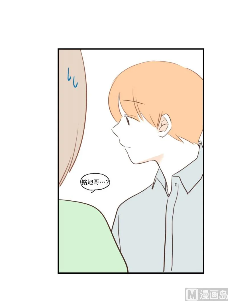 77.茶水间 第23页