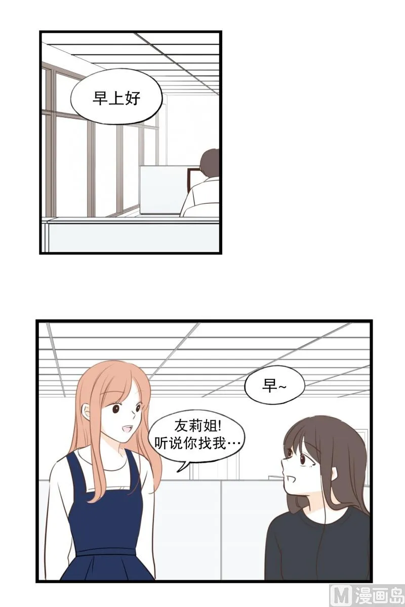 78.货箱 第2页