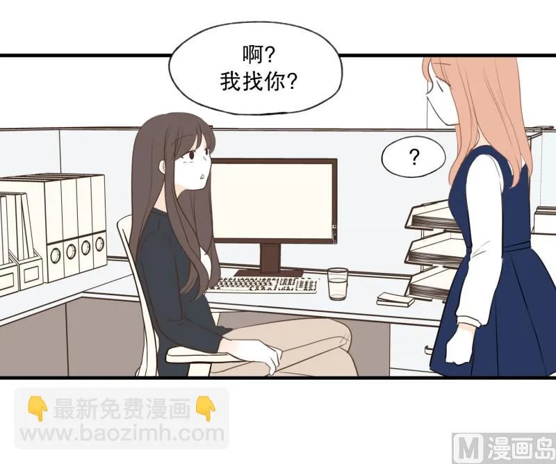 78.货箱 第3页