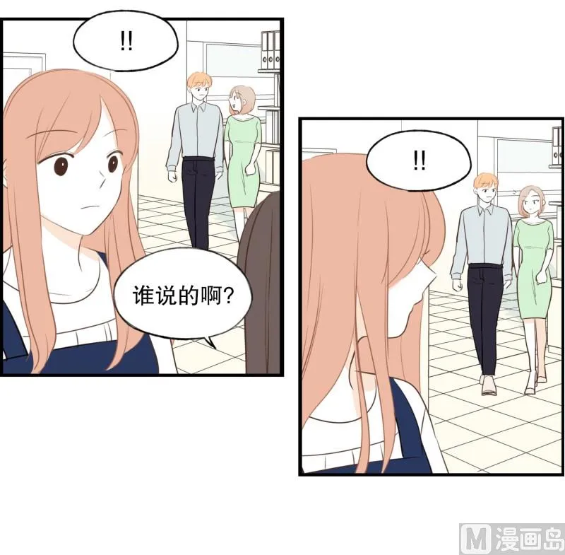 78.货箱 第4页