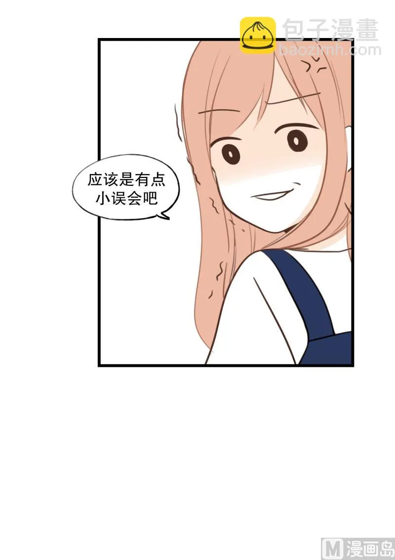 78.货箱 第6页
