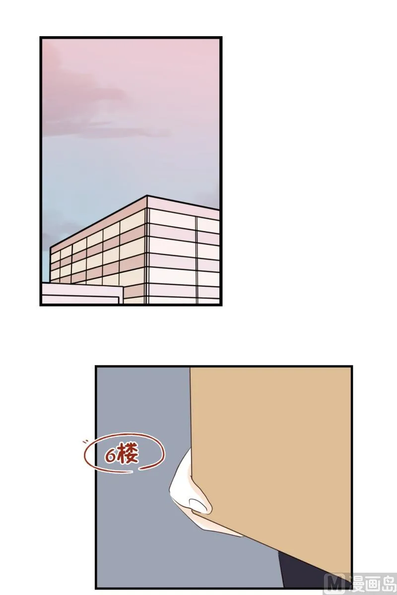 78.货箱 第7页