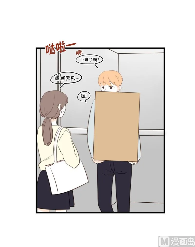 78.货箱 第8页