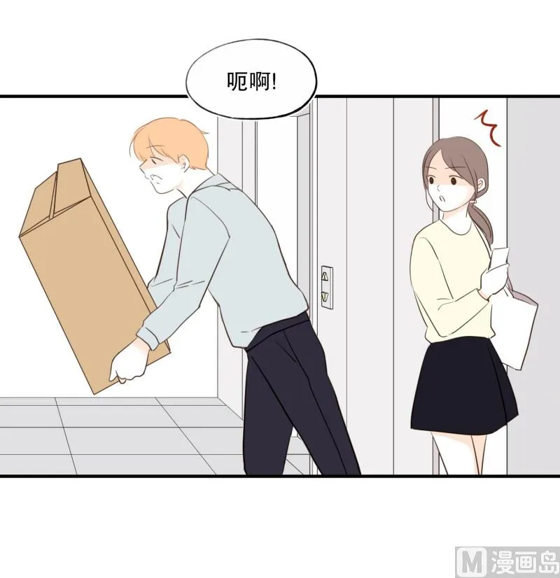 78.货箱 第10页