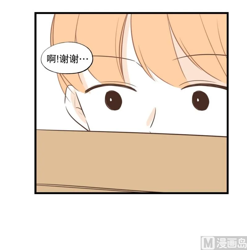 78.货箱 第12页