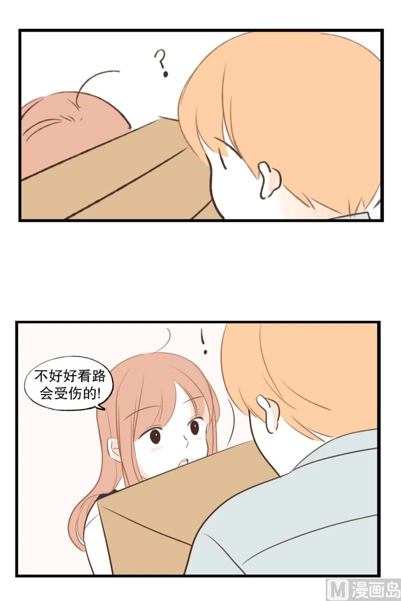 78.货箱 第13页