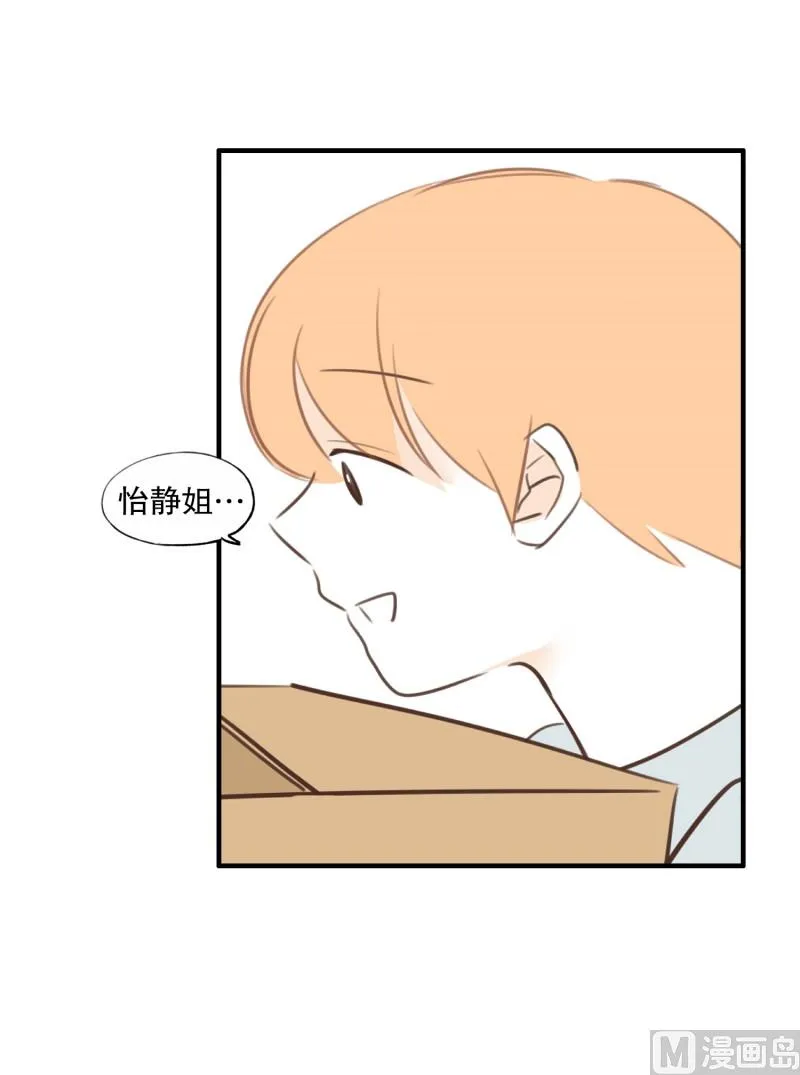78.货箱 第14页