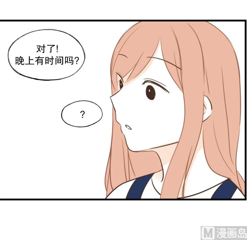 78.货箱 第17页