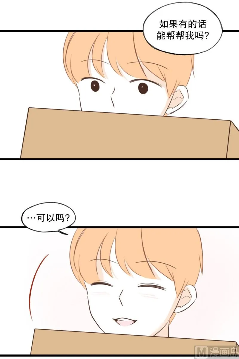 78.货箱 第18页