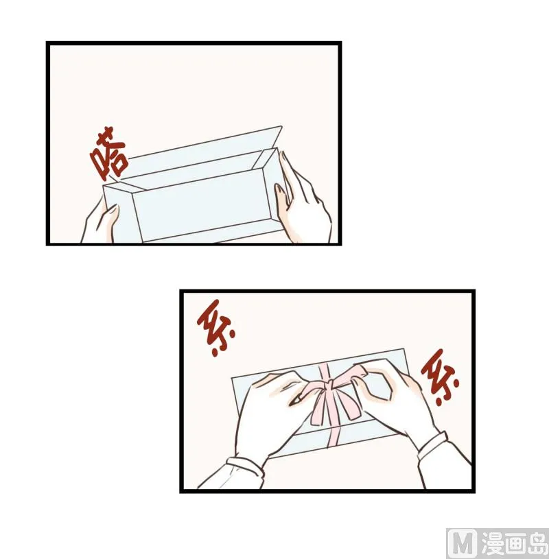 79.开心的源泉 第10页