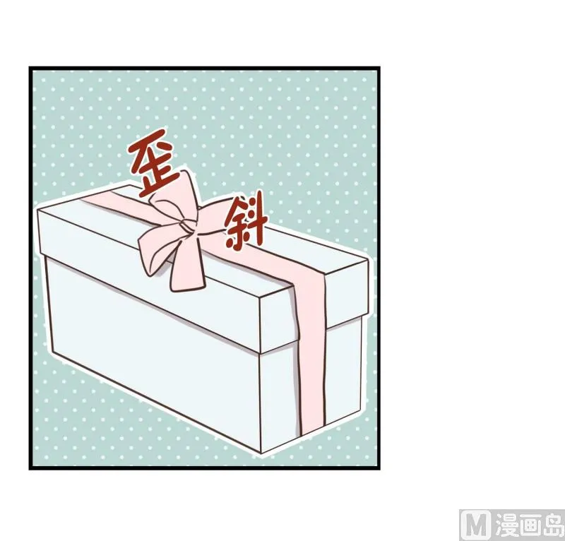 79.开心的源泉 第12页