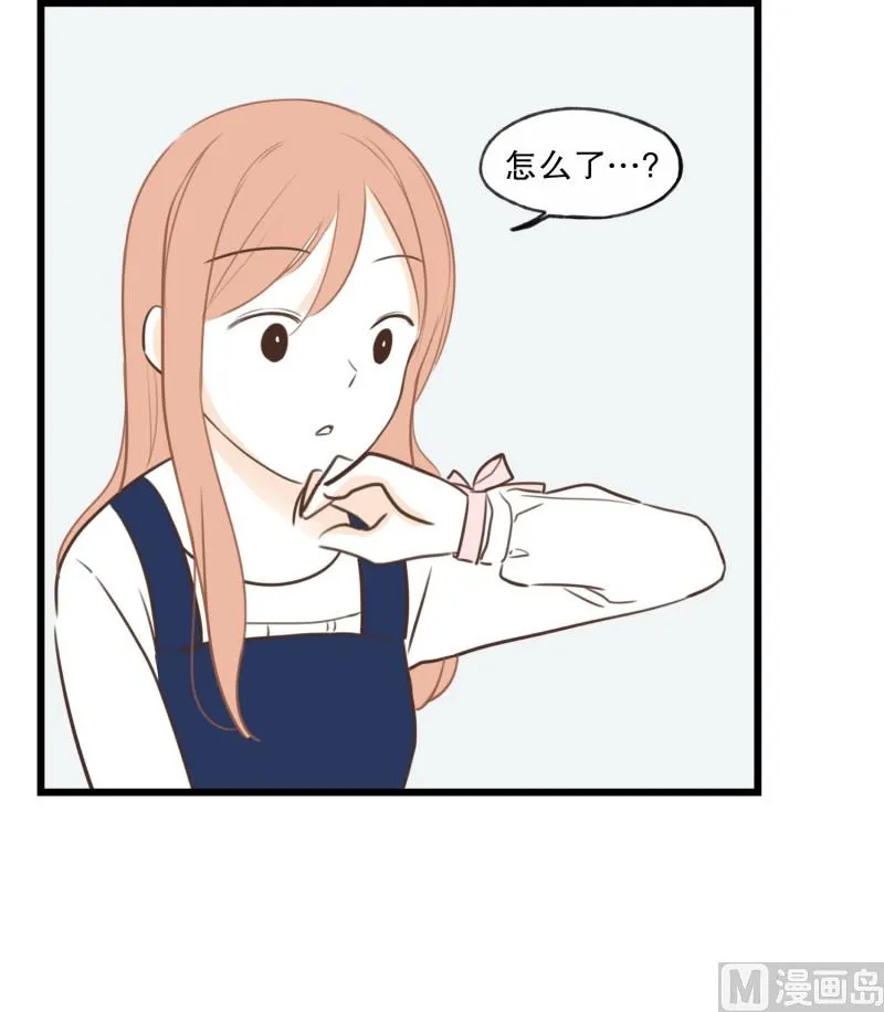 79.开心的源泉 第16页