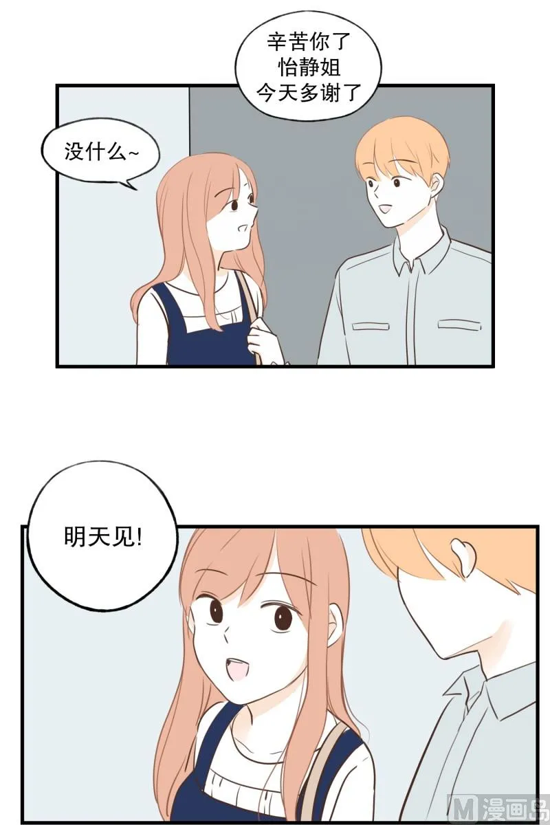 80.高大上的餐厅 第3页