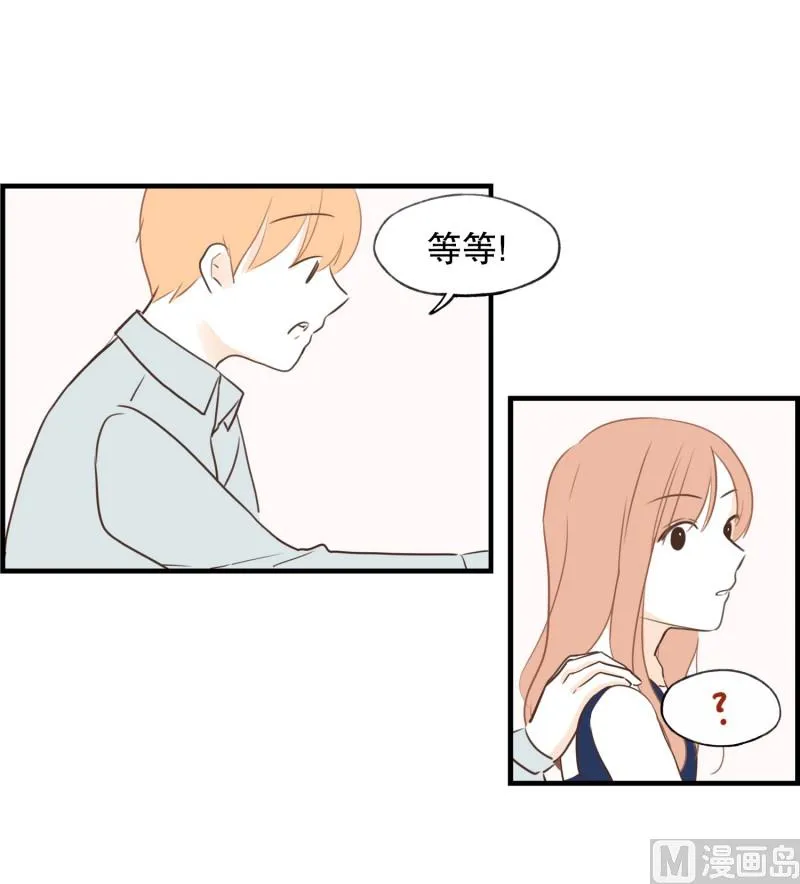 80.高大上的餐厅 第4页