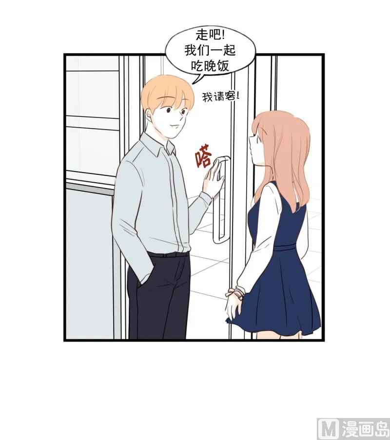 80.高大上的餐厅 第6页