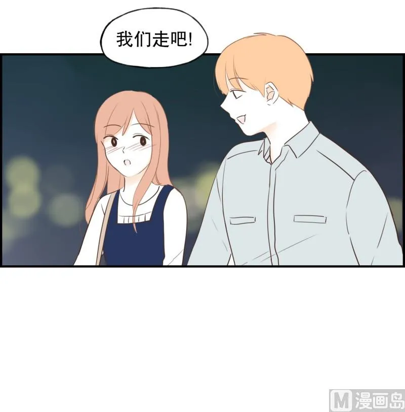 80.高大上的餐厅 第13页