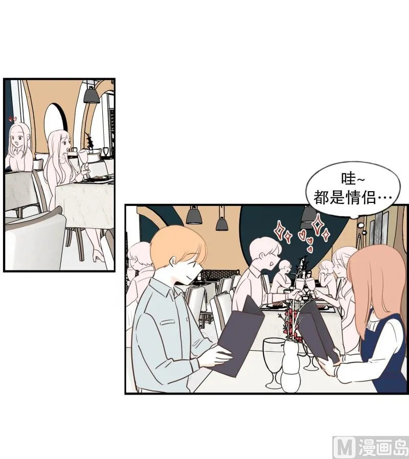 80.高大上的餐厅 第14页